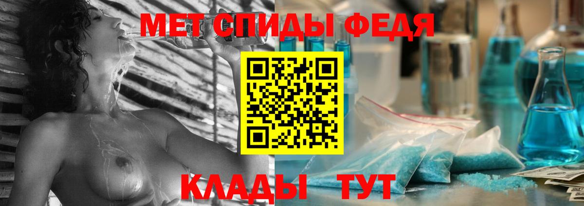 Солнечногорск  Амфетамин  Вход с VPN  АМФЕТАМИН 98% 