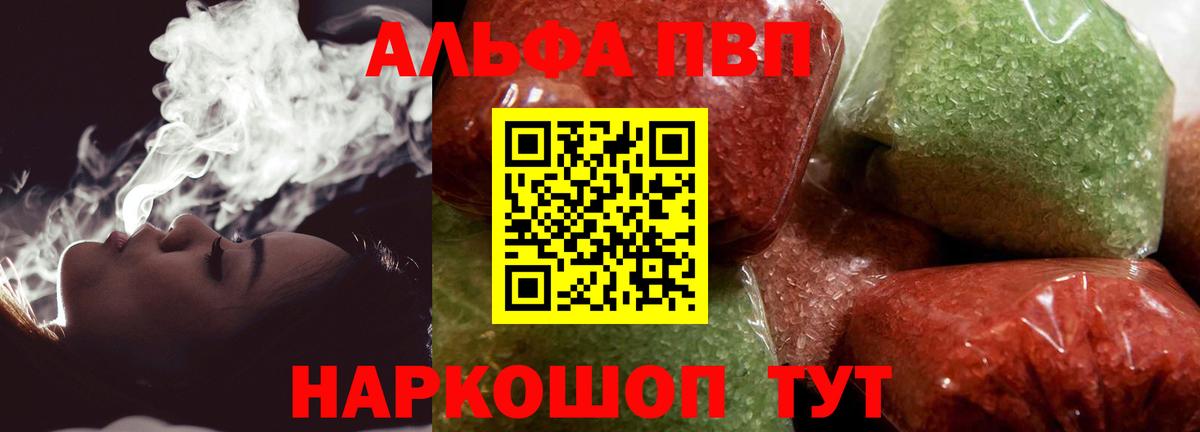 А ПВП СК Солнечногорск