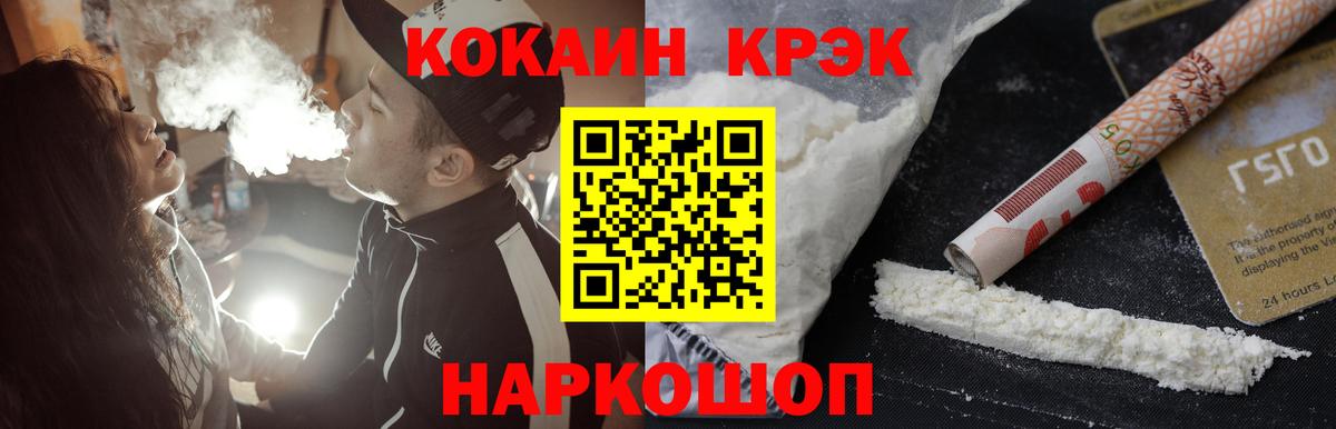 COCAIN Боливия Солнечногорск