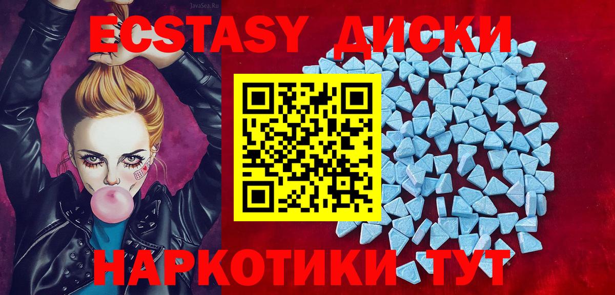 Солнечногорск  Ecstasy 250 мг  Экстази 99%  дарк нет Telegram  Вход с VPN 