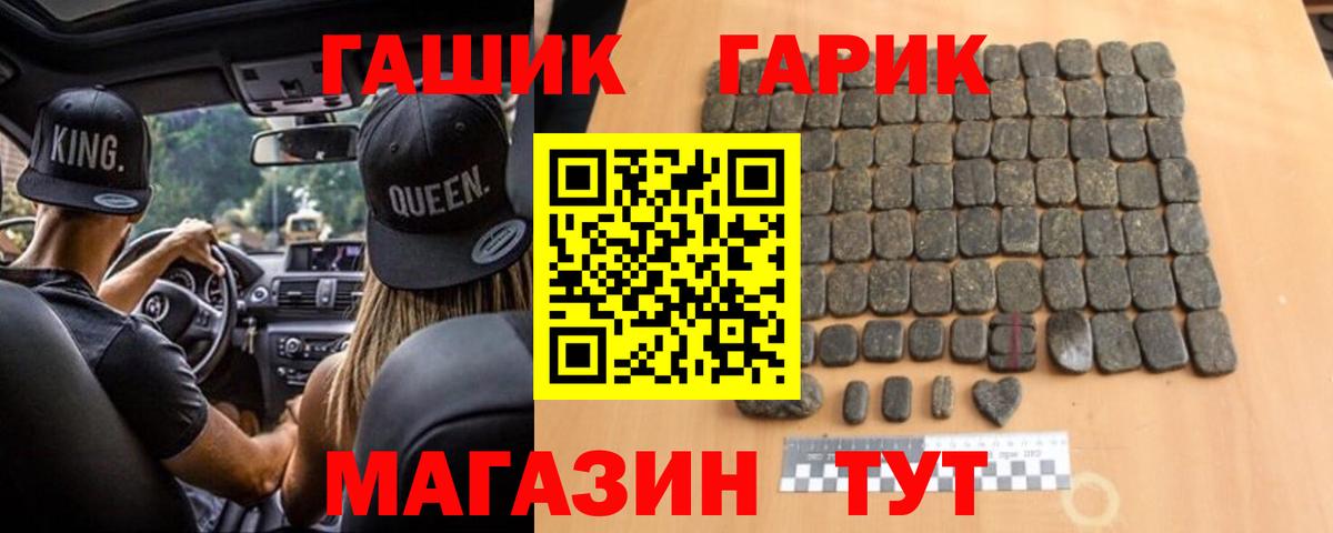 Солнечногорск  ГАШИШ индика сатива  где можно купить наркотик  Вход с VPN  Гашиш Cannabis  ГАШ 