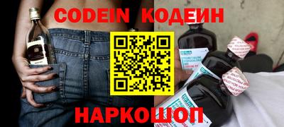 молекула духа Обь