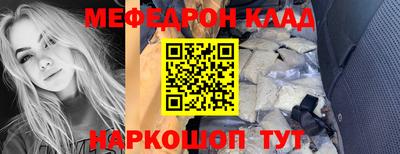 индика Новокубанск