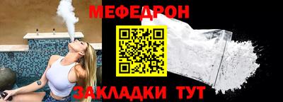 MESCALINE Новодвинск