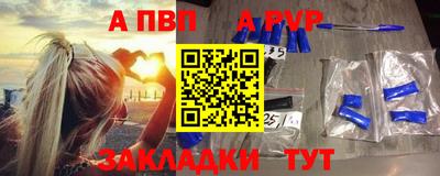 MESCALINE Новодвинск