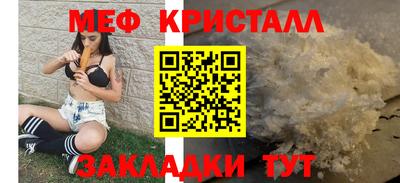 ALPHA PVP Обнинск