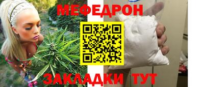 крисы Новозыбков
