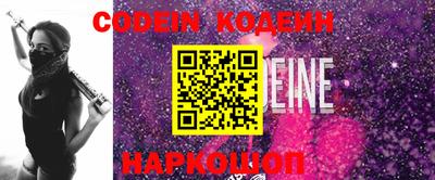 индика Новокубанск