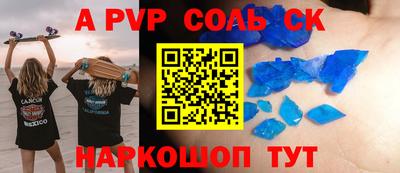 MESCALINE Новодвинск