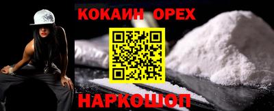 индика Новокубанск