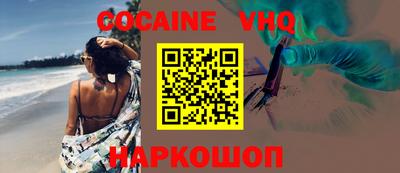 крисы Новозыбков