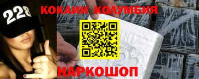 MESCALINE Новодвинск