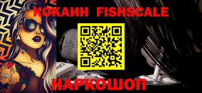 MESCALINE Новодвинск