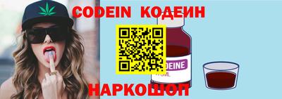 индика Новокубанск
