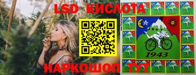 индика Новокубанск
