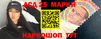 MESCALINE Новодвинск