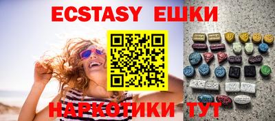 MESCALINE Новодвинск