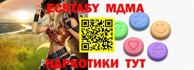ALPHA PVP Обнинск