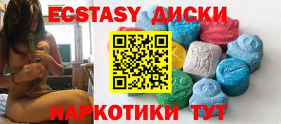 молекула духа Обь