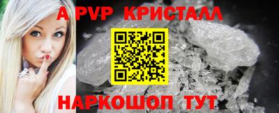 MESCALINE Новодвинск