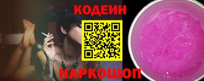 крисы Новозыбков