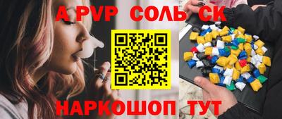 MESCALINE Новодвинск