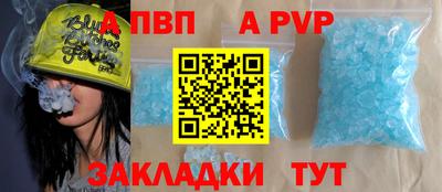 индика Новокубанск