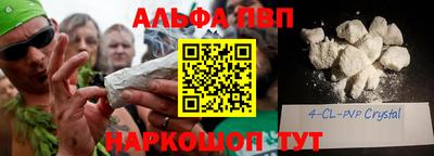 MESCALINE Новодвинск