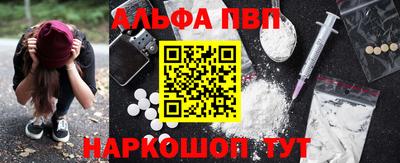 MESCALINE Новодвинск