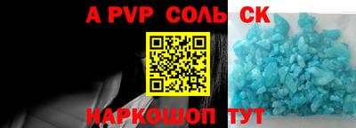 MESCALINE Новодвинск