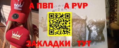 крисы Новозыбков