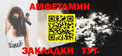 крисы Новозыбков