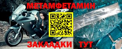 крисы Новозыбков