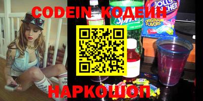 крисы Новозыбков