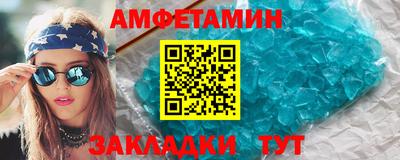 MESCALINE Новодвинск