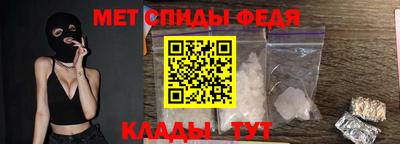крисы Новозыбков