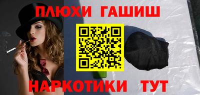 индика Новокубанск