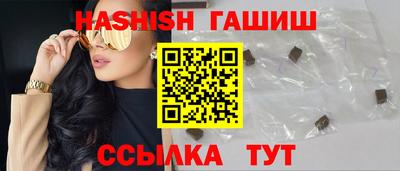 крисы Новозыбков