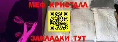 крисы Новозыбков