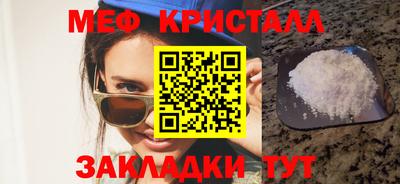 MESCALINE Новодвинск