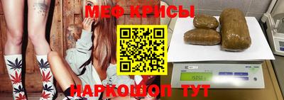 крисы Новозыбков