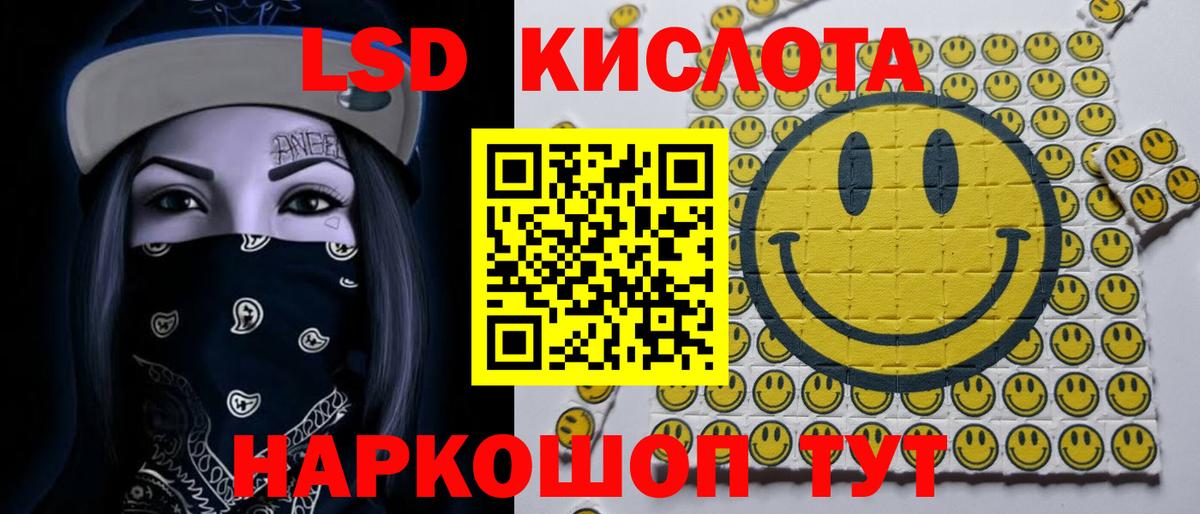мега рабочий сайт  ЛСД экстази ecstasy  Вход с VPN  Солнечногорск 