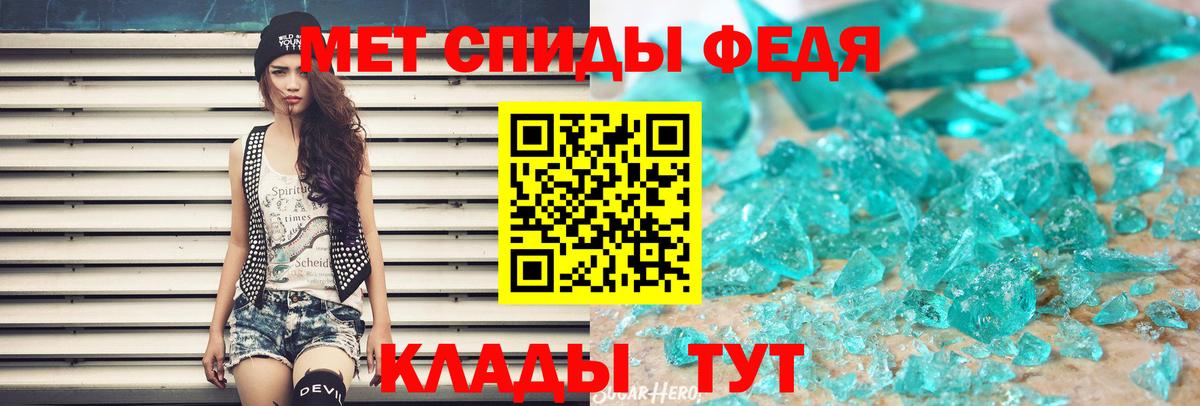 Солнечногорск  МЕТАМФЕТАМИН пудра  МЕТАМФЕТАМИН пудра  Вход с VPN 