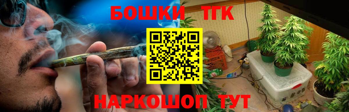 Солнечногорск  Бошки марихуана LSD WEED  Вход с VPN  МАРИХУАНА ГИДРОПОН 